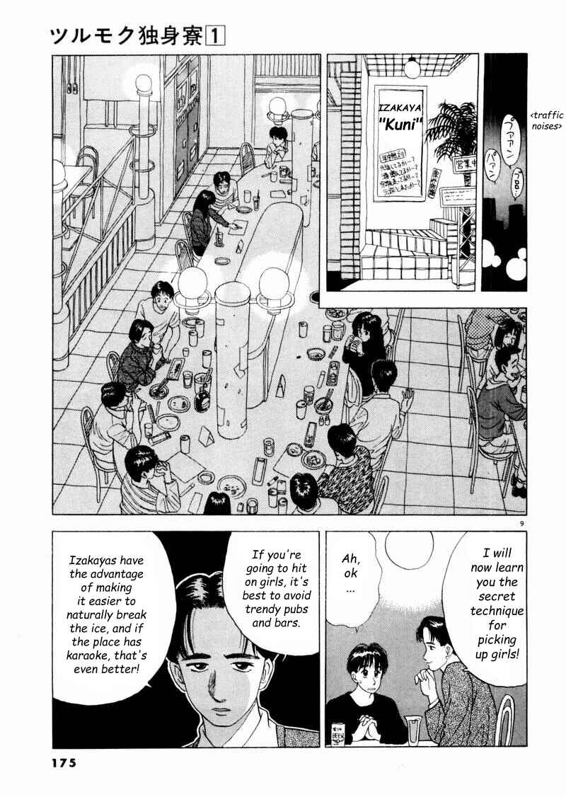 Page 9 Chapter 10 Tsurumoku Dokushin Ryou