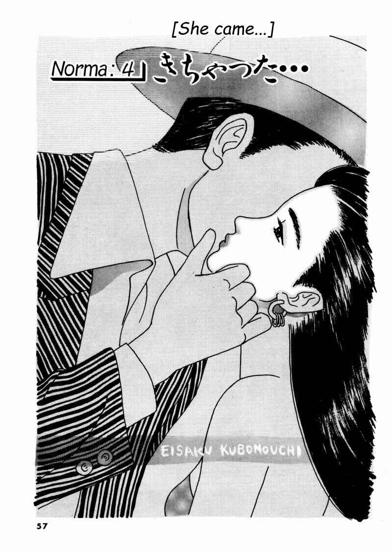 Page 1 Chapter 4 Tsurumoku Dokushin Ryou