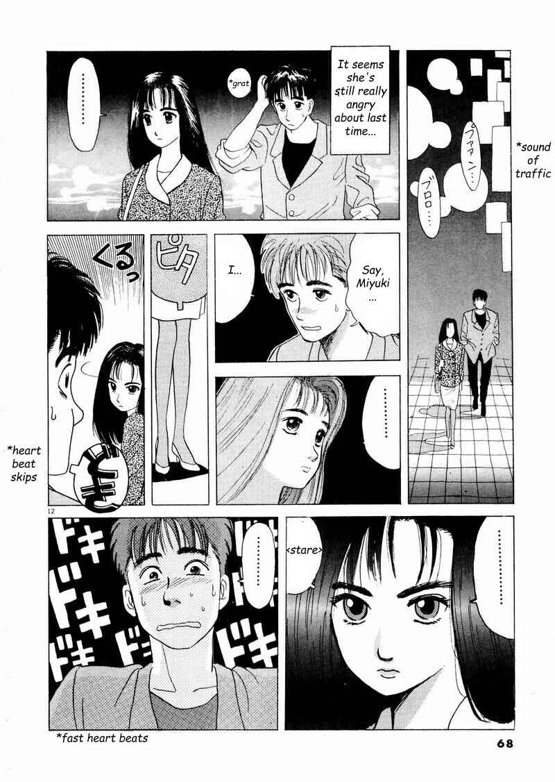 Page 12 Chapter 4 Tsurumoku Dokushin Ryou