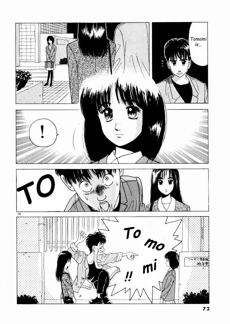 Page 16 Chapter 4 Tsurumoku Dokushin Ryou