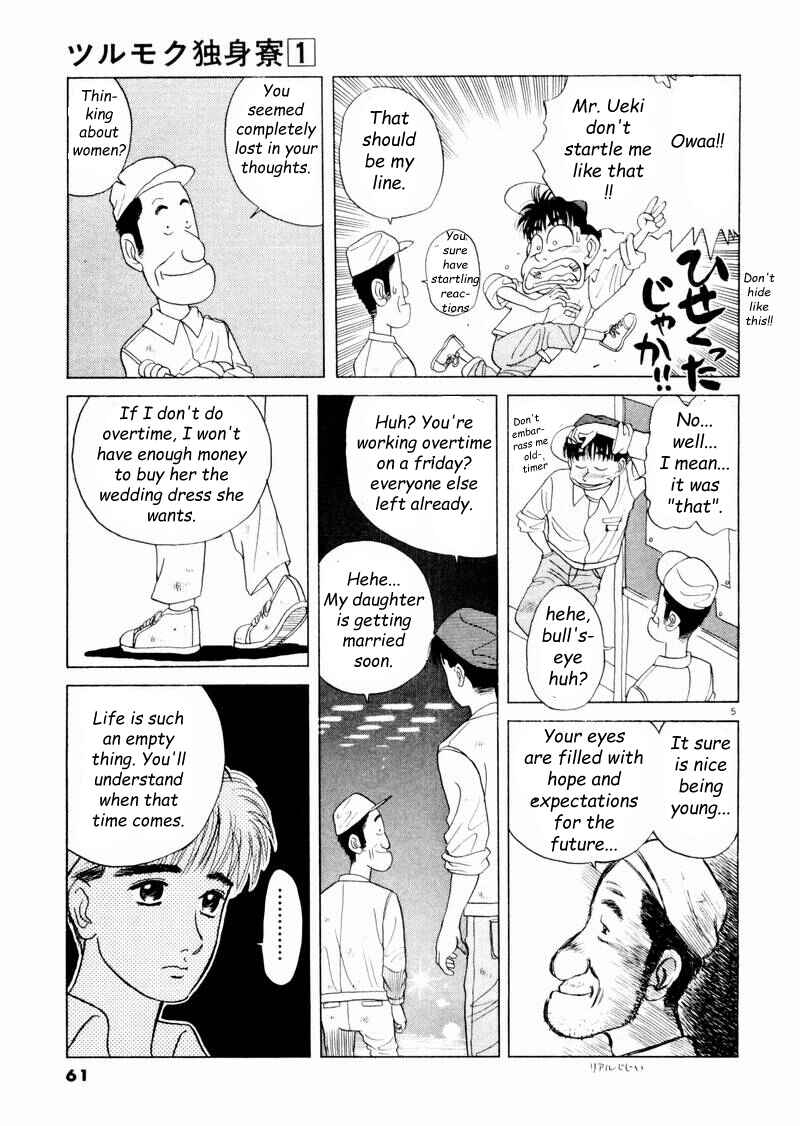 Page 5 Chapter 4 Tsurumoku Dokushin Ryou