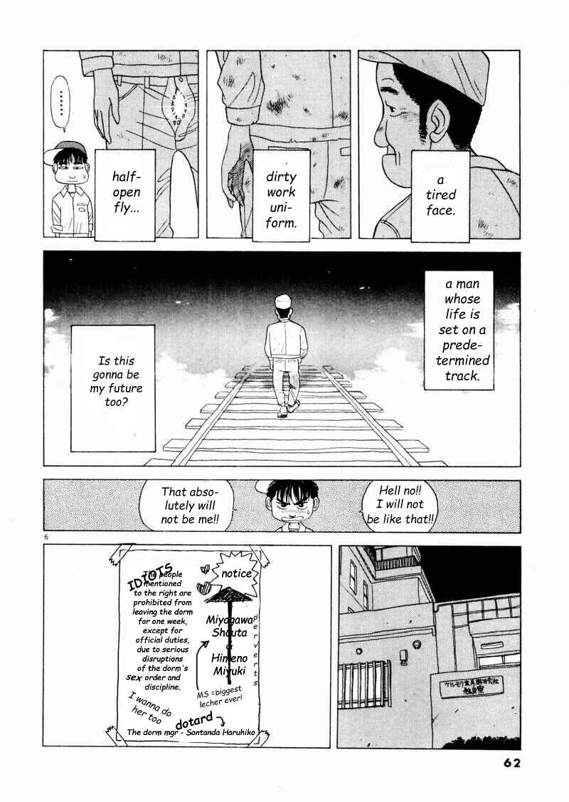 Page 6 Chapter 4 Tsurumoku Dokushin Ryou
