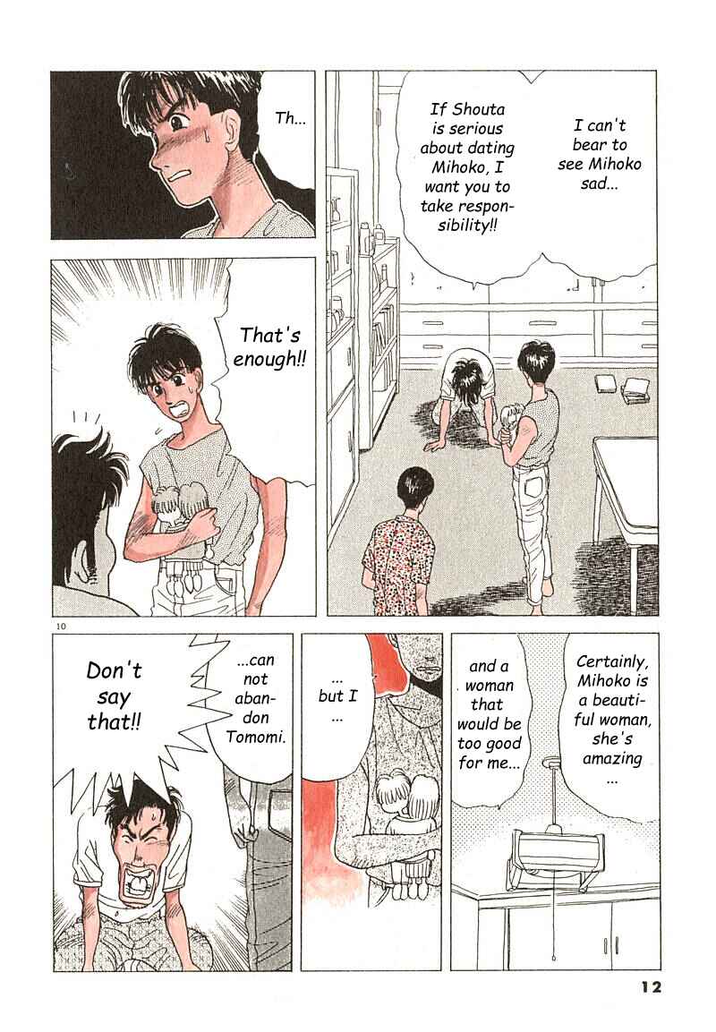 Page 10 Chapter 1 Tsurumoku Dokushin Ryou