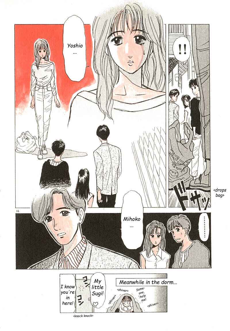 Page 16 Chapter 1 Tsurumoku Dokushin Ryou