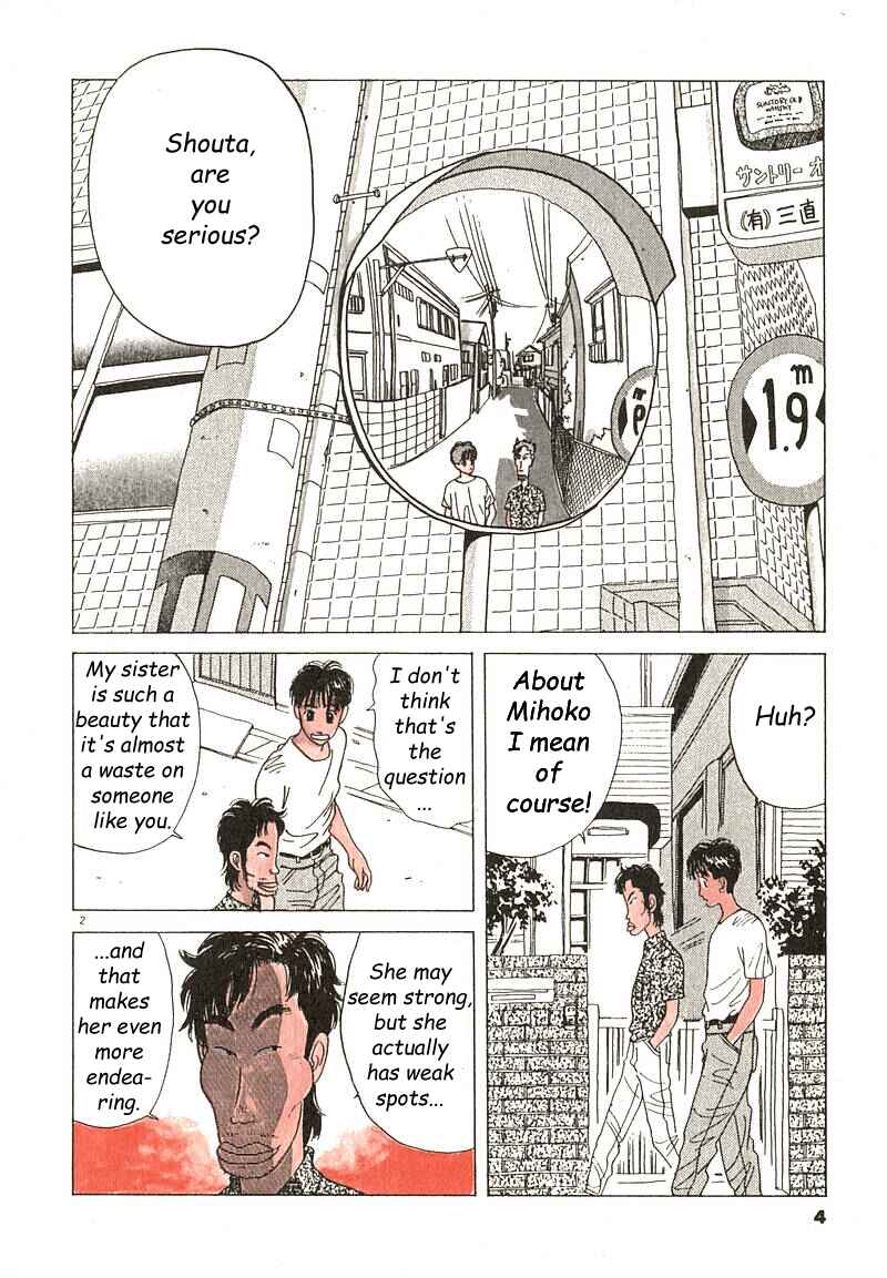 Page 2 Chapter 1 Tsurumoku Dokushin Ryou