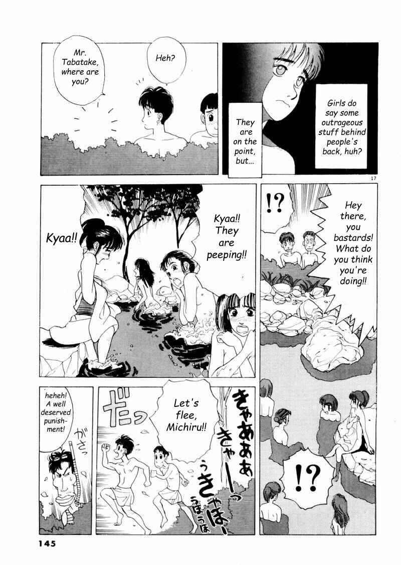 Page 17 Chapter 8 Tsurumoku Dokushin Ryou