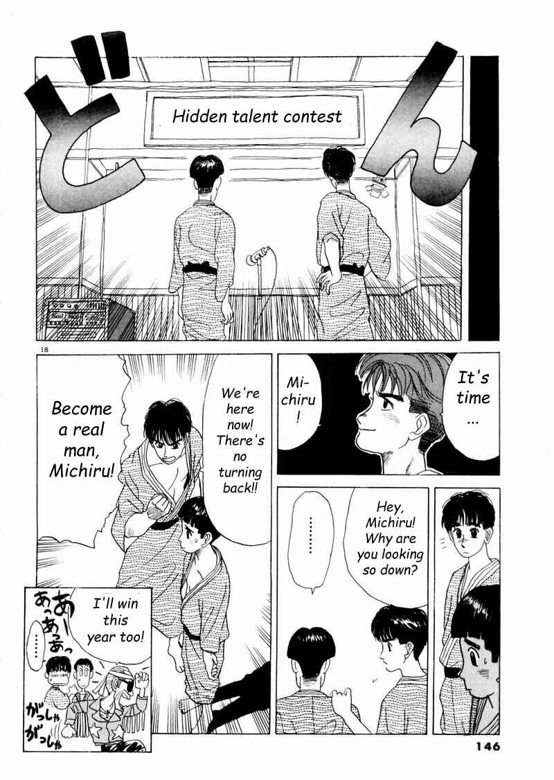 Page 18 Chapter 8 Tsurumoku Dokushin Ryou
