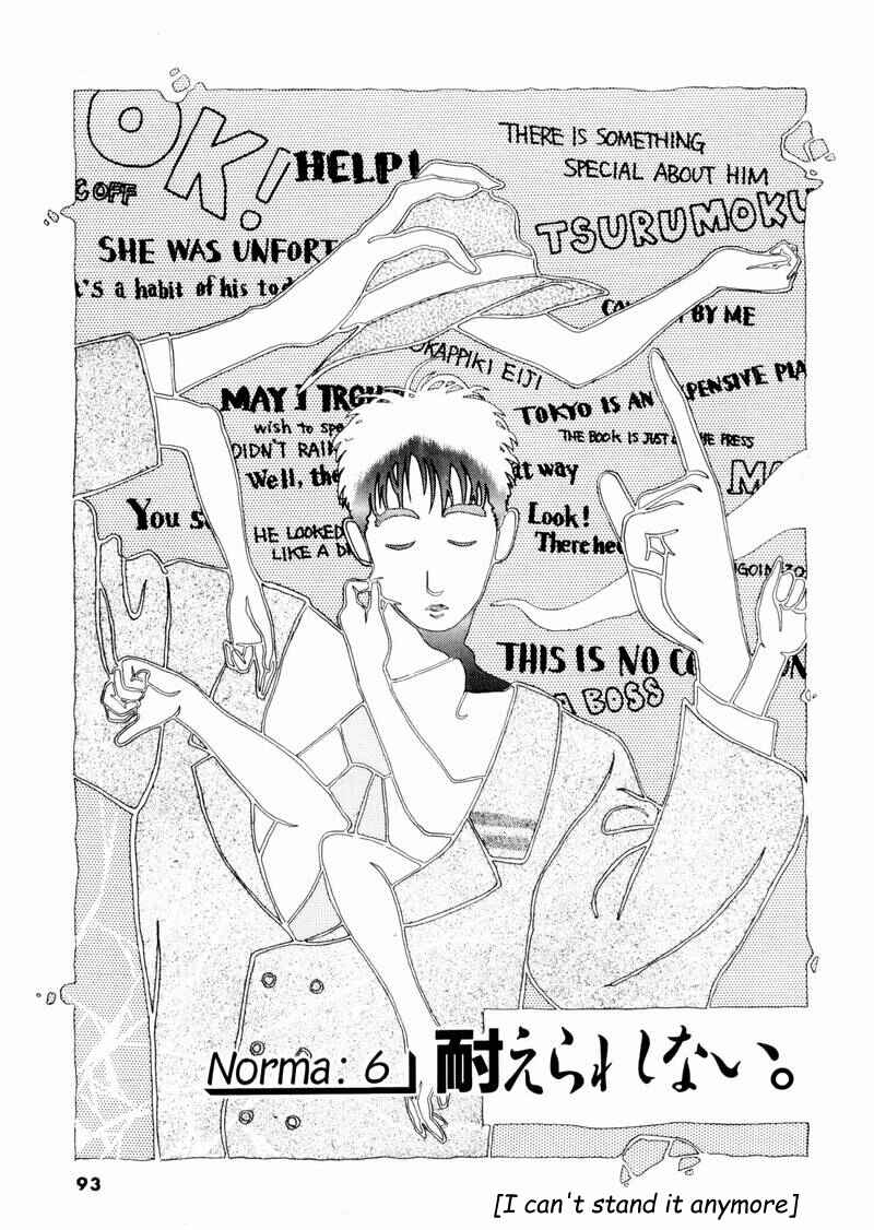 Page 1 Chapter 6 Tsurumoku Dokushin Ryou