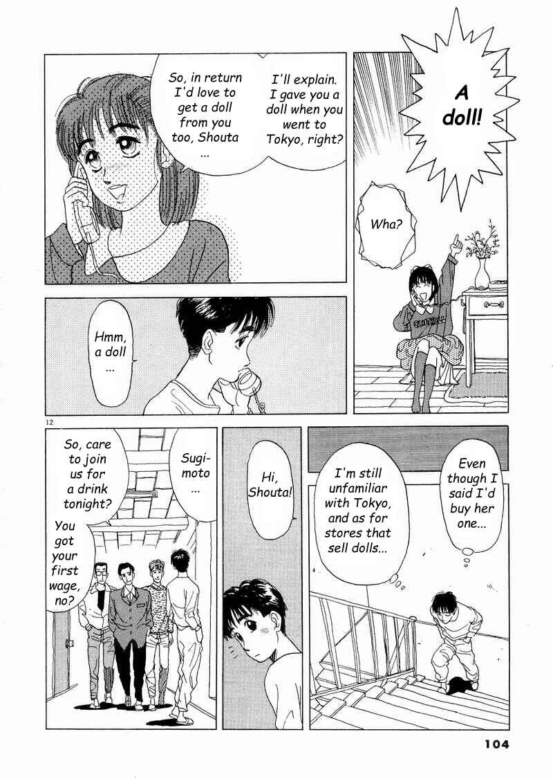 Page 12 Chapter 6 Tsurumoku Dokushin Ryou