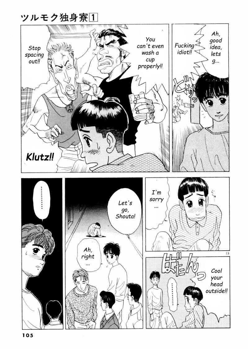 Page 13 Chapter 6 Tsurumoku Dokushin Ryou