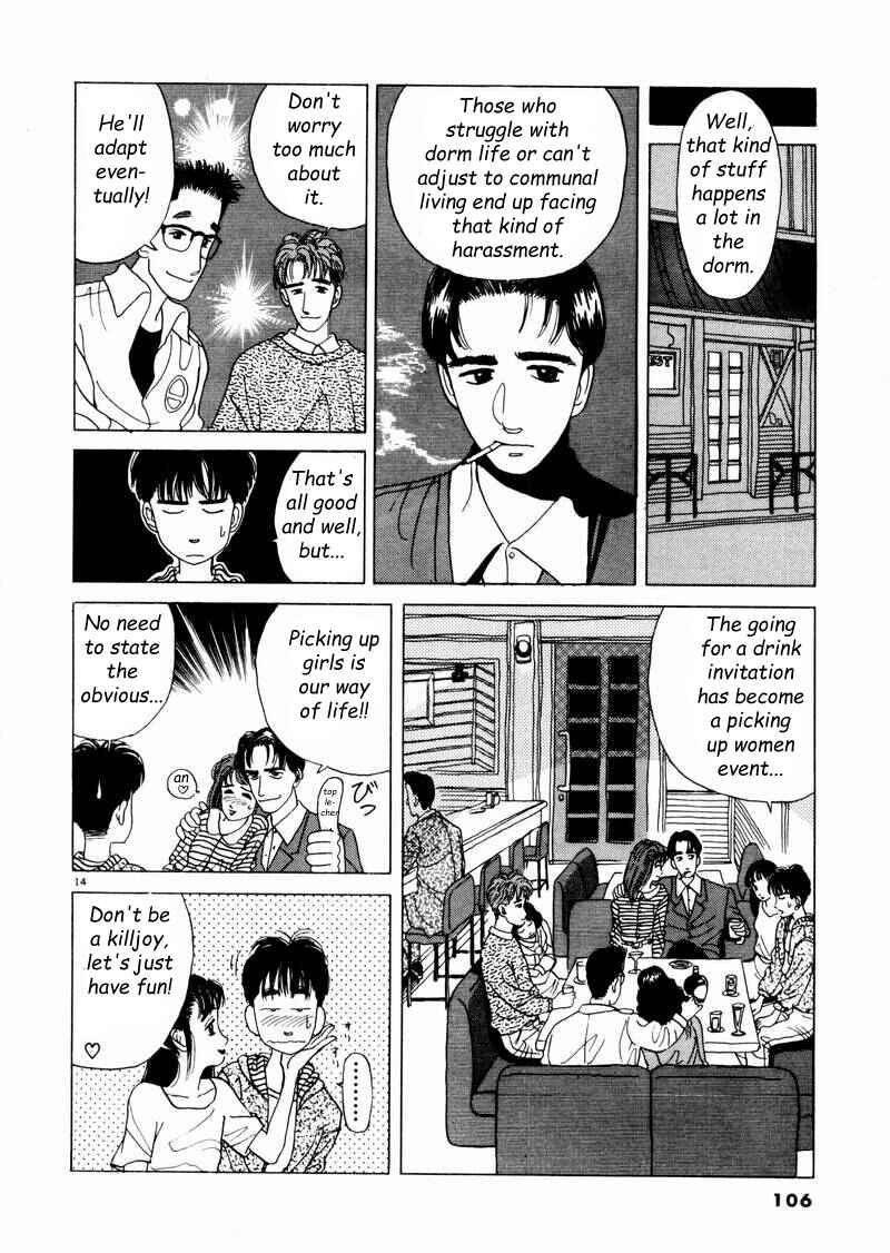 Page 14 Chapter 6 Tsurumoku Dokushin Ryou