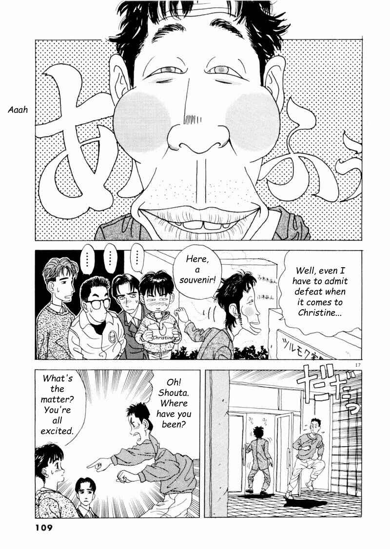 Page 17 Chapter 6 Tsurumoku Dokushin Ryou