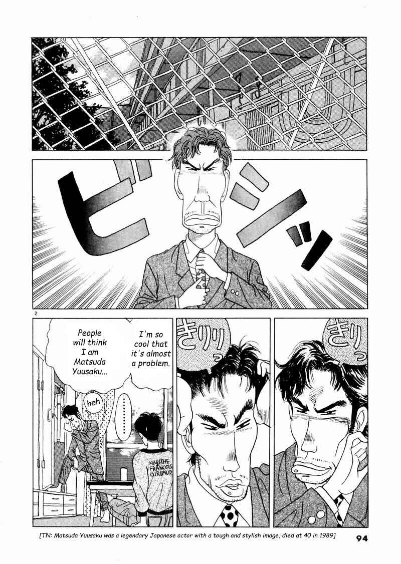 Page 2 Chapter 6 Tsurumoku Dokushin Ryou
