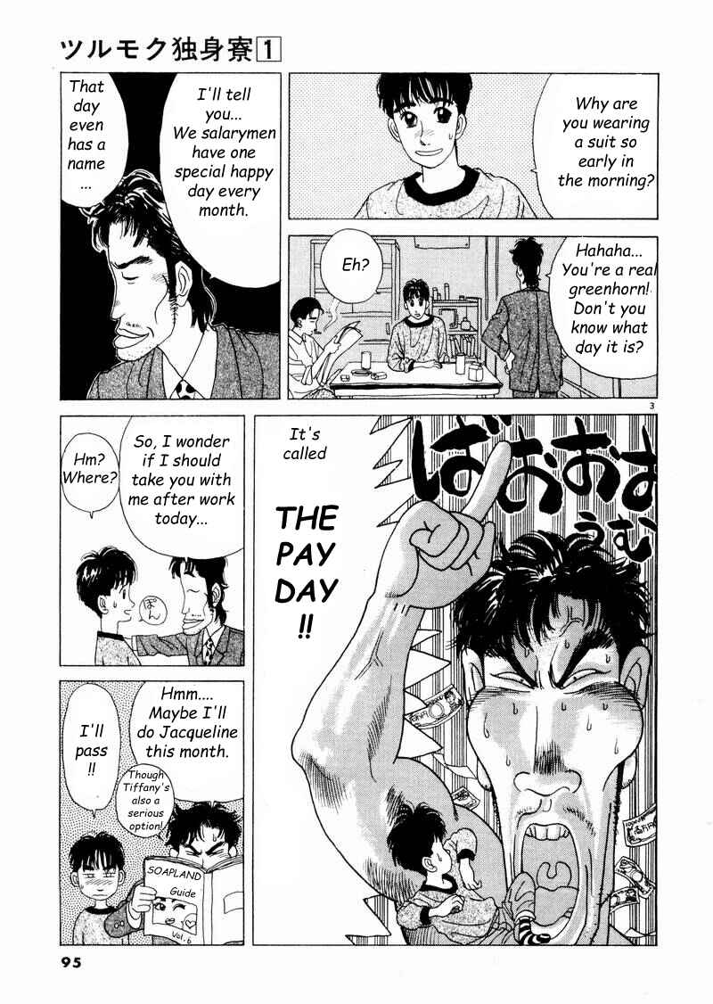 Page 3 Chapter 6 Tsurumoku Dokushin Ryou