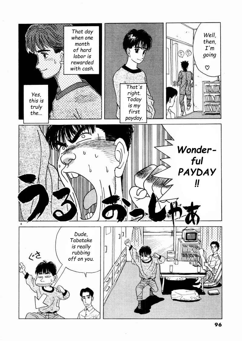 Page 4 Chapter 6 Tsurumoku Dokushin Ryou