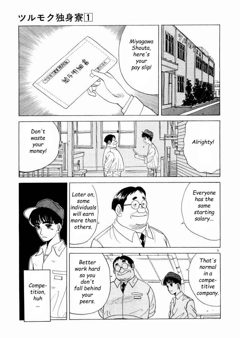 Page 5 Chapter 6 Tsurumoku Dokushin Ryou