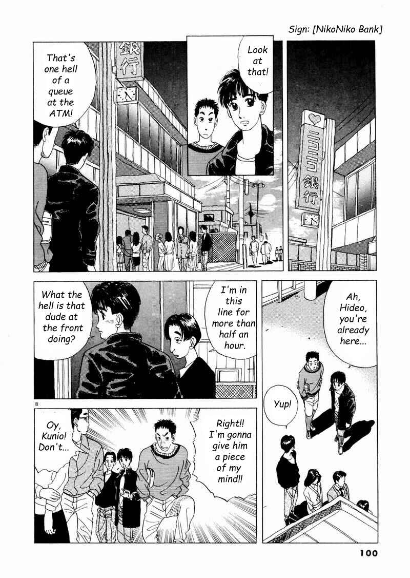 Page 8 Chapter 6 Tsurumoku Dokushin Ryou