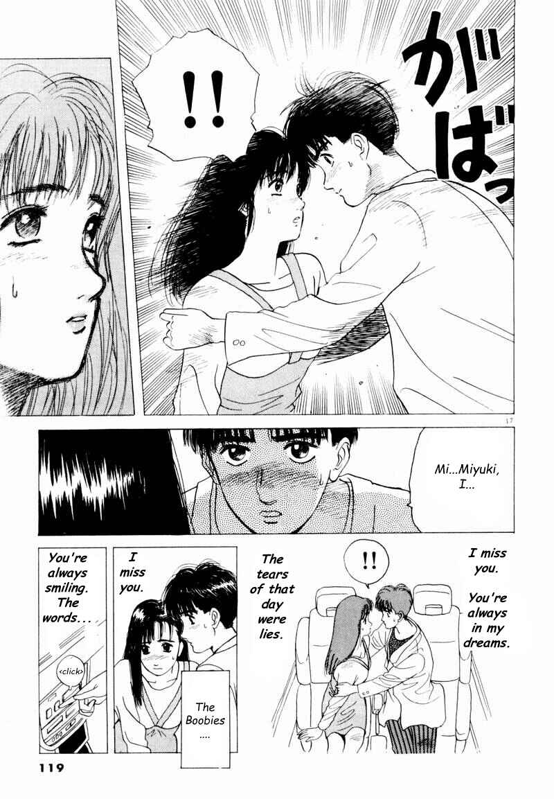 Page 17 Chapter 7 Tsurumoku Dokushin Ryou