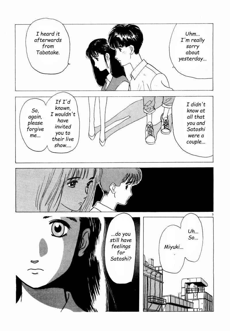 Page 3 Chapter 7 Tsurumoku Dokushin Ryou