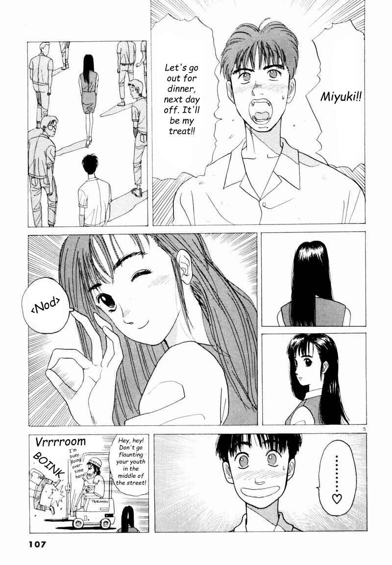 Page 5 Chapter 7 Tsurumoku Dokushin Ryou