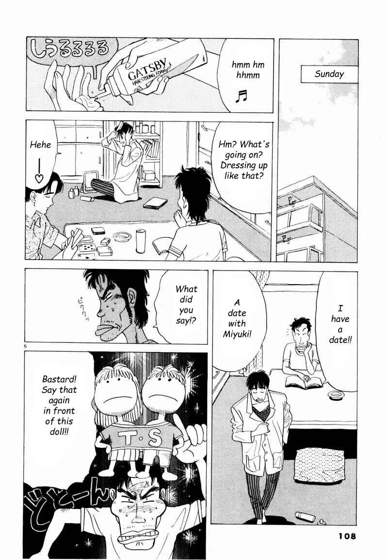 Page 6 Chapter 7 Tsurumoku Dokushin Ryou