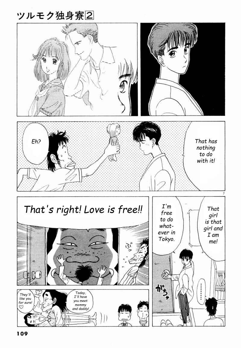Page 7 Chapter 7 Tsurumoku Dokushin Ryou