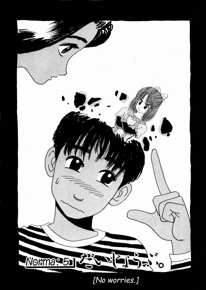 Page 1 Chapter 5 Tsurumoku Dokushin Ryou