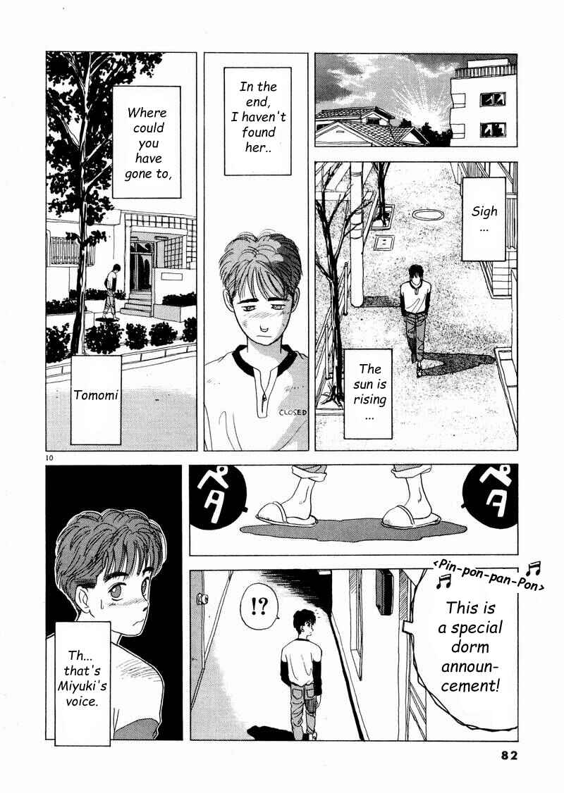 Page 10 Chapter 5 Tsurumoku Dokushin Ryou