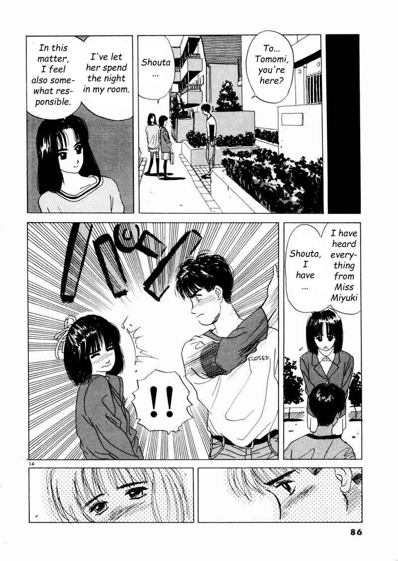 Page 14 Chapter 5 Tsurumoku Dokushin Ryou