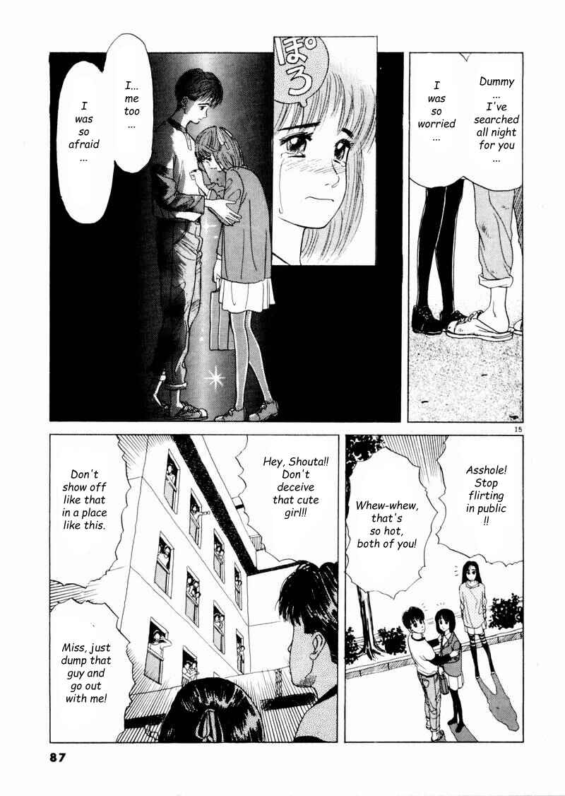 Page 15 Chapter 5 Tsurumoku Dokushin Ryou