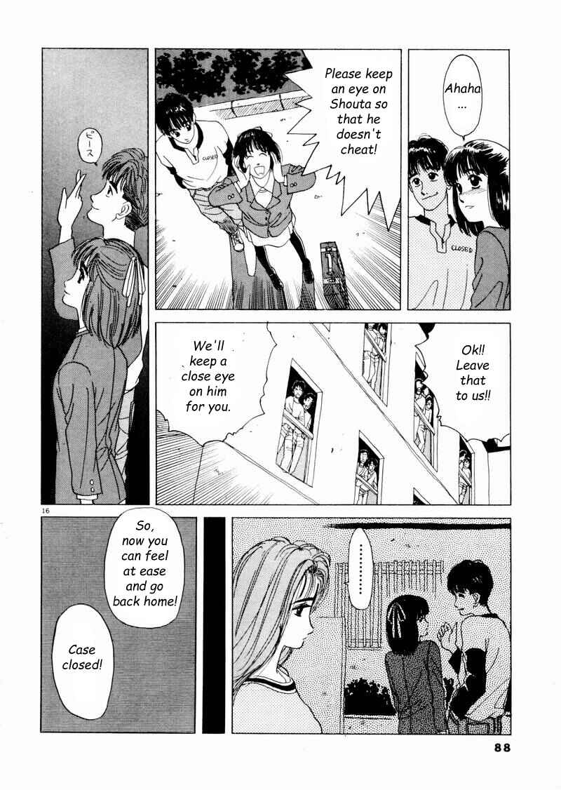 Page 16 Chapter 5 Tsurumoku Dokushin Ryou