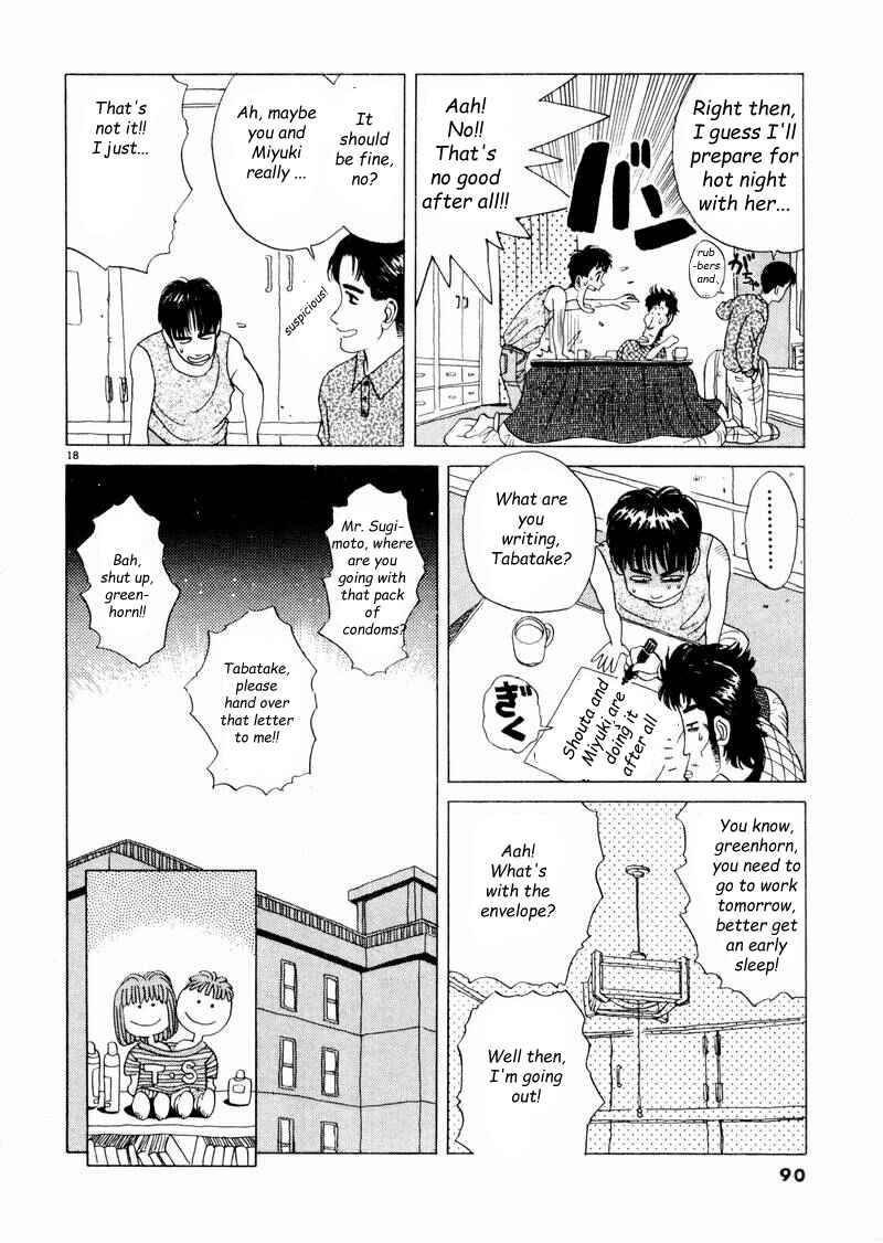 Page 18 Chapter 5 Tsurumoku Dokushin Ryou