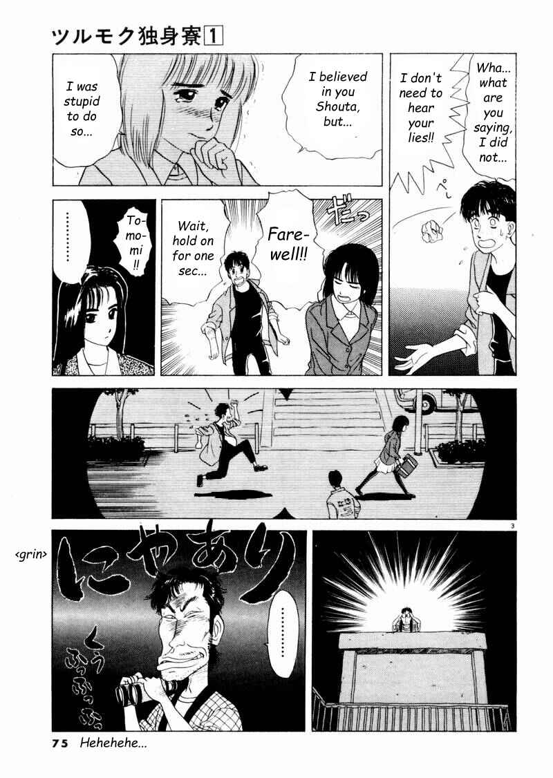 Page 3 Chapter 5 Tsurumoku Dokushin Ryou