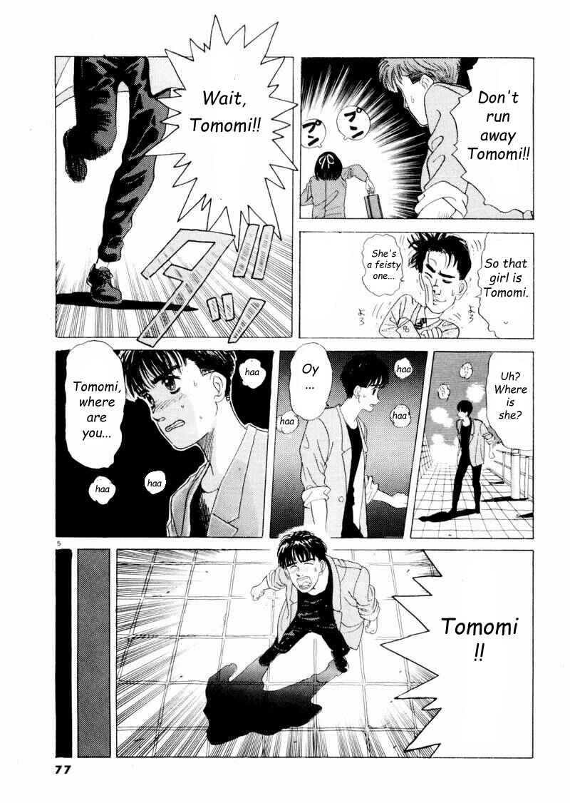 Page 5 Chapter 5 Tsurumoku Dokushin Ryou