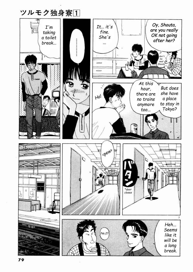 Page 7 Chapter 5 Tsurumoku Dokushin Ryou