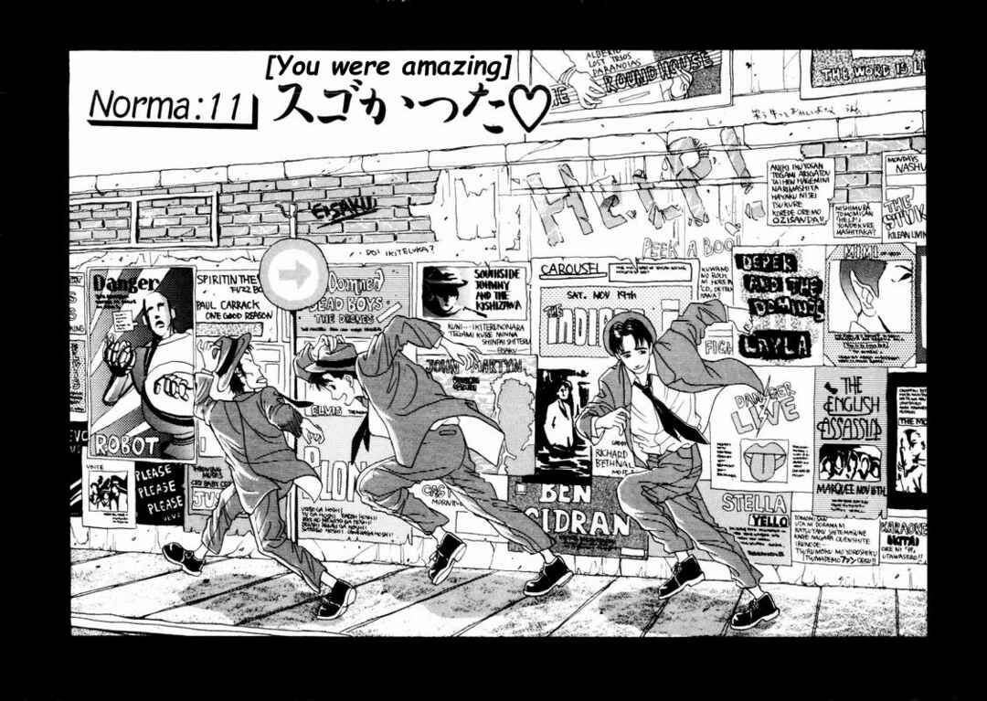 Page 1 Chapter 11 Tsurumoku Dokushin Ryou