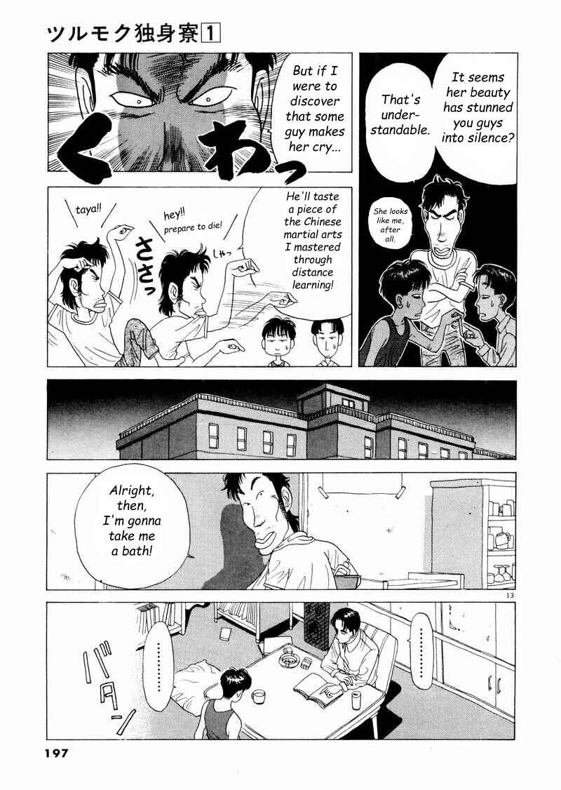 Page 13 Chapter 11 Tsurumoku Dokushin Ryou