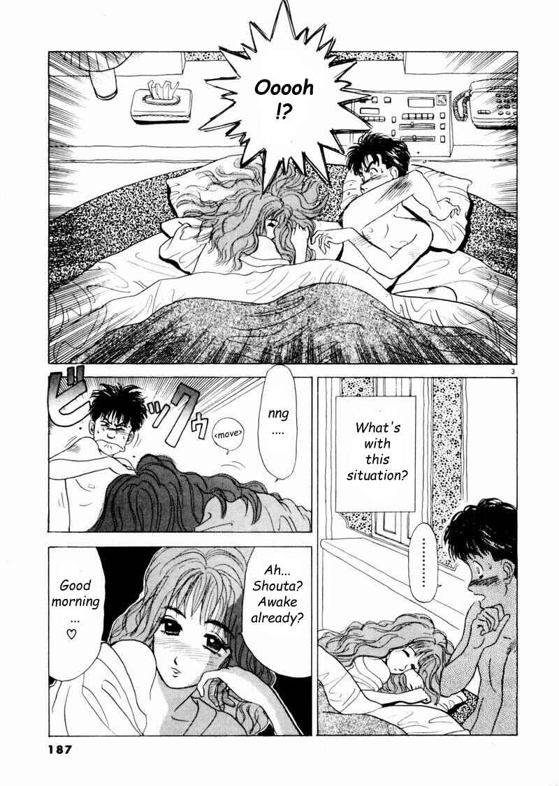 Page 3 Chapter 11 Tsurumoku Dokushin Ryou