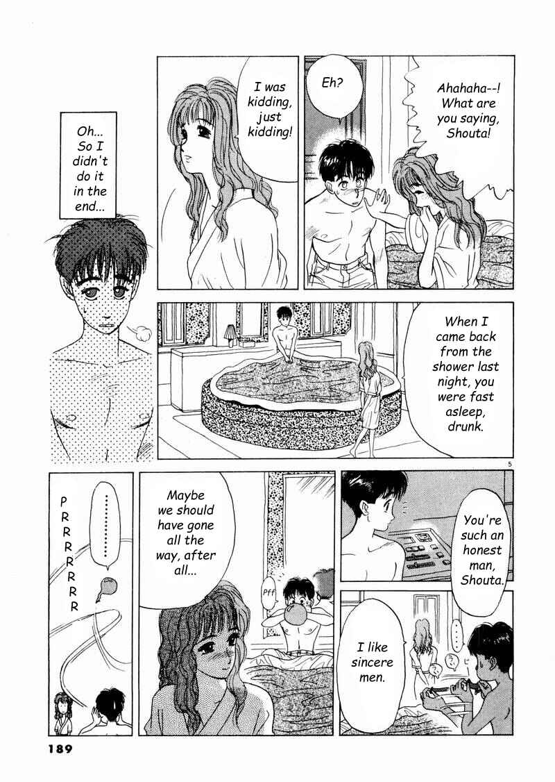 Page 5 Chapter 11 Tsurumoku Dokushin Ryou