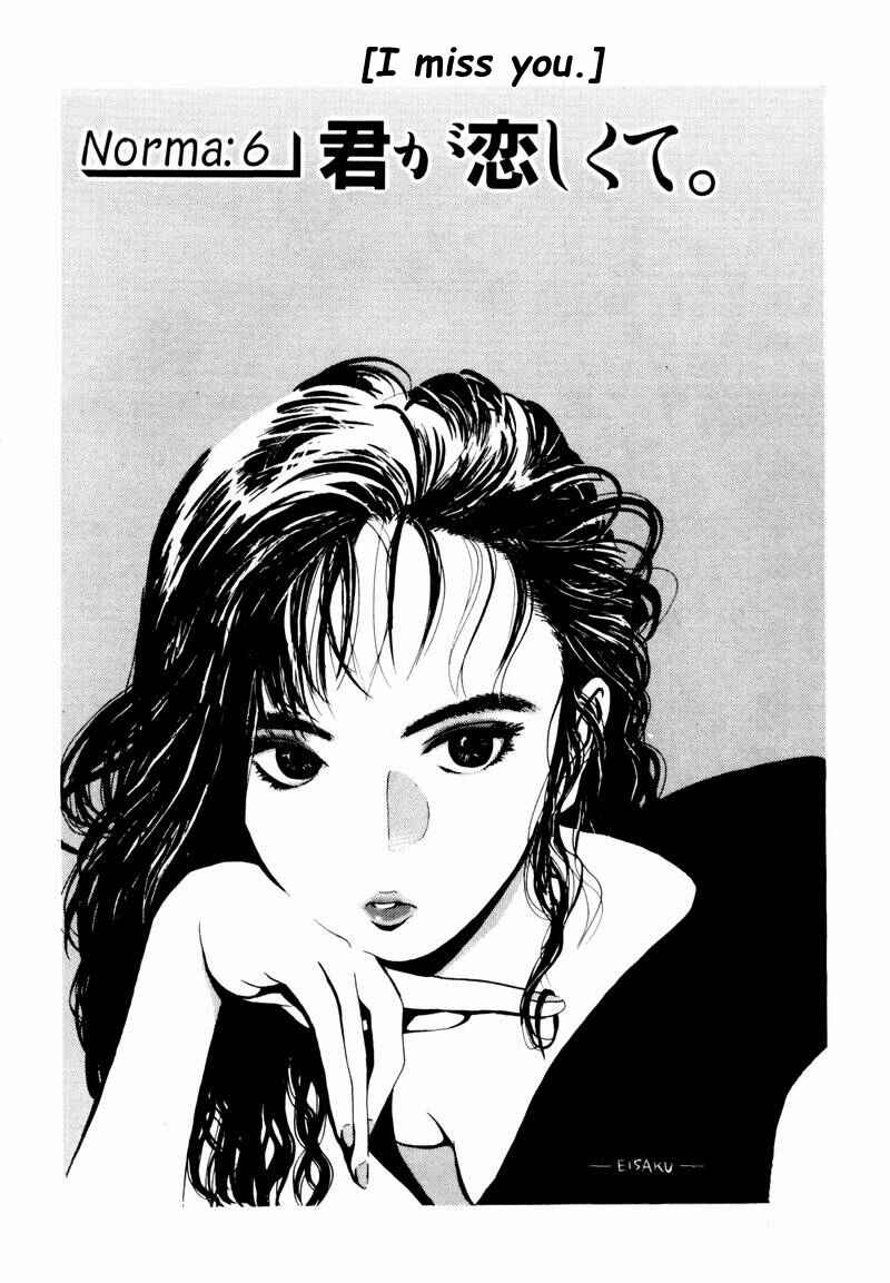 Page 1 Chapter 6 Tsurumoku Dokushin Ryou