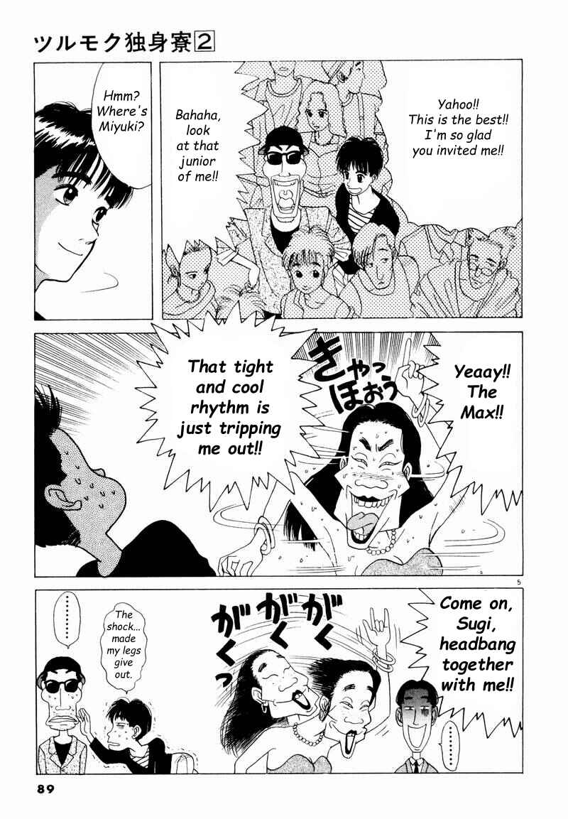 Page 5 Chapter 6 Tsurumoku Dokushin Ryou