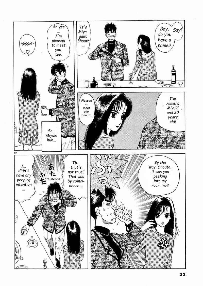 Page 12 Chapter 2 Tsurumoku Dokushin Ryou