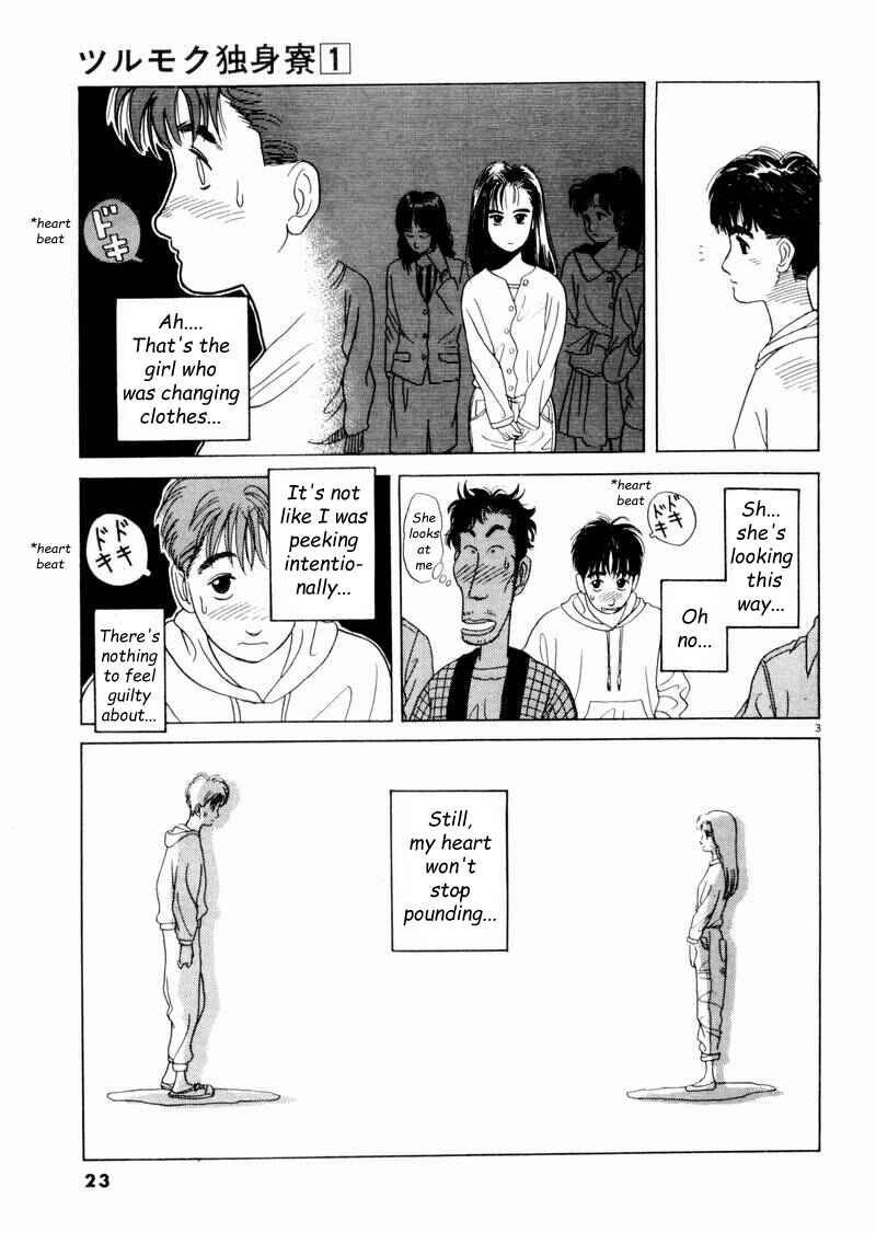 Page 3 Chapter 2 Tsurumoku Dokushin Ryou
