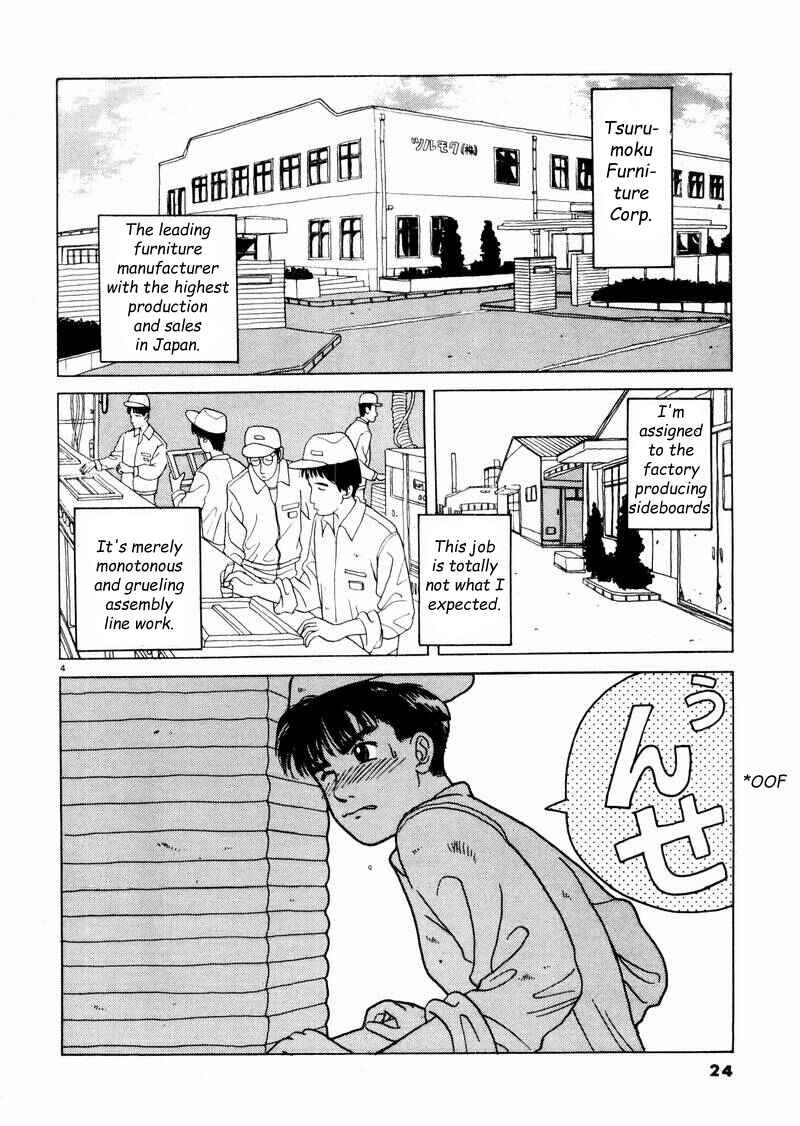 Page 4 Chapter 2 Tsurumoku Dokushin Ryou