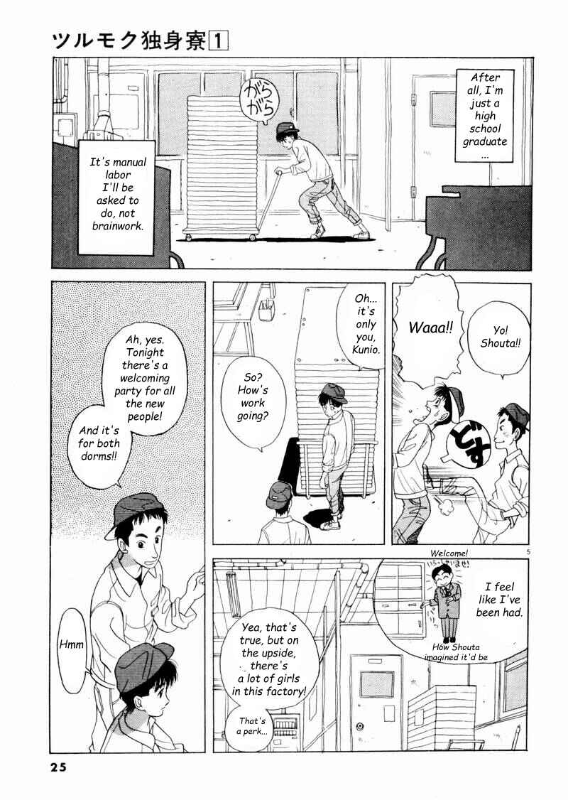 Page 5 Chapter 2 Tsurumoku Dokushin Ryou