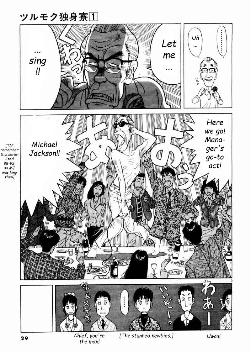 Page 9 Chapter 2 Tsurumoku Dokushin Ryou