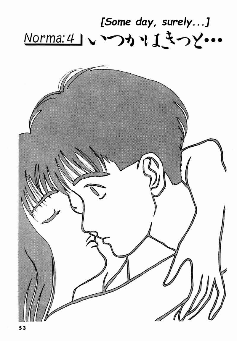 Page 1 Chapter 4 Tsurumoku Dokushin Ryou