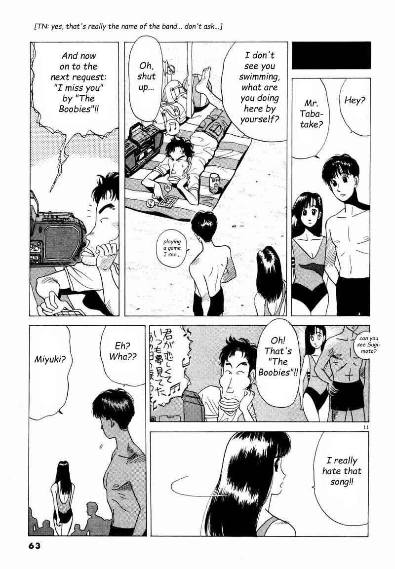 Page 11 Chapter 4 Tsurumoku Dokushin Ryou