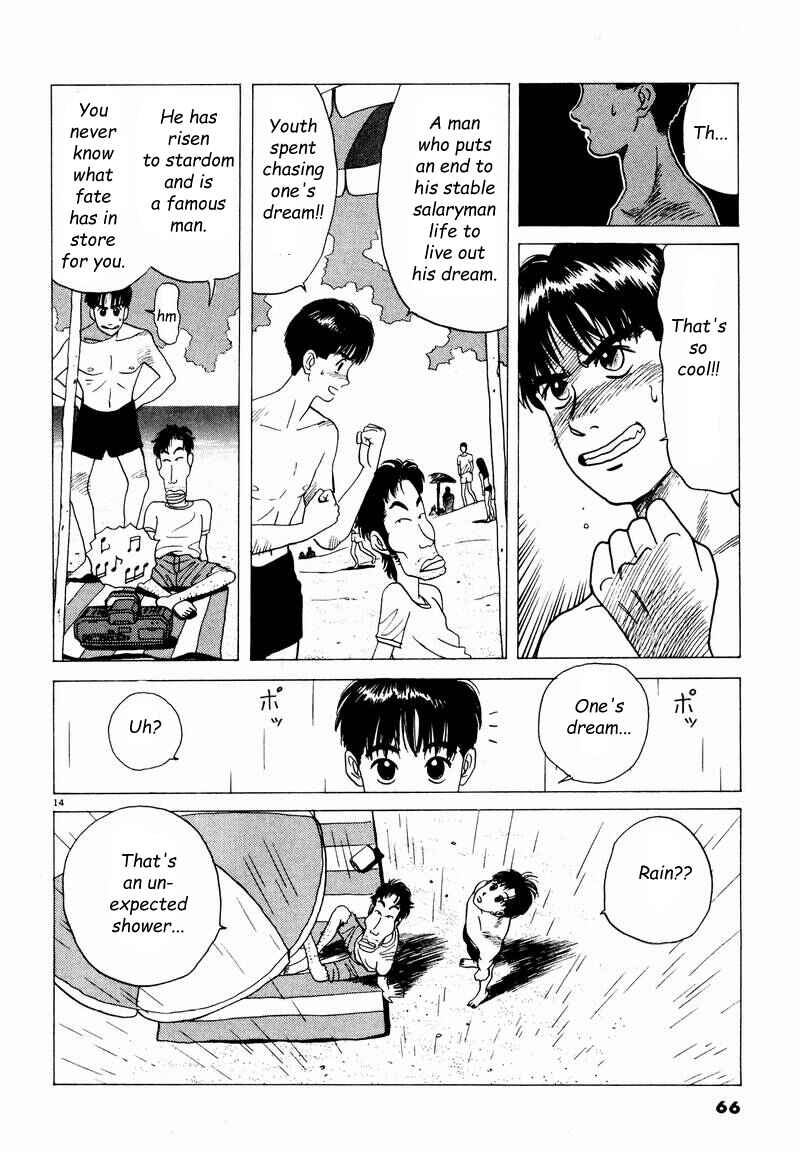 Page 14 Chapter 4 Tsurumoku Dokushin Ryou