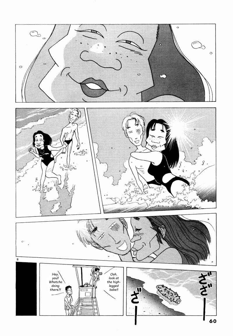 Page 8 Chapter 4 Tsurumoku Dokushin Ryou